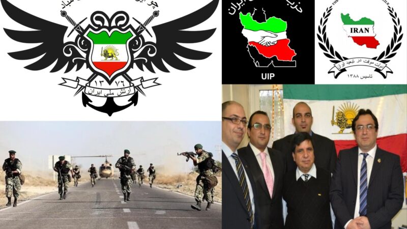 فراخوان میهنی حزب اتحاد ملی ایران به نیروهای مسلح کشور