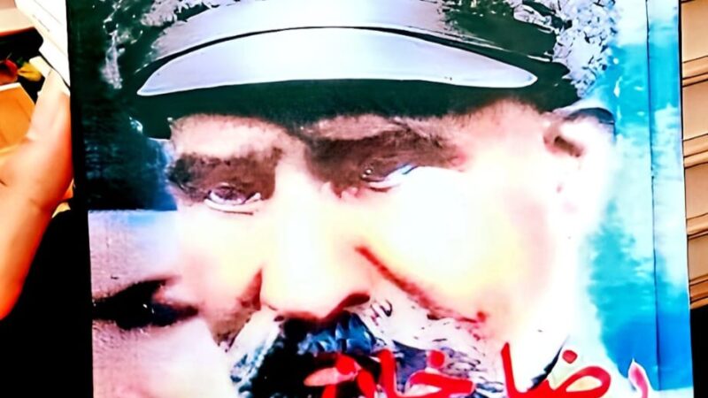 🫵فراخوان رضاخان